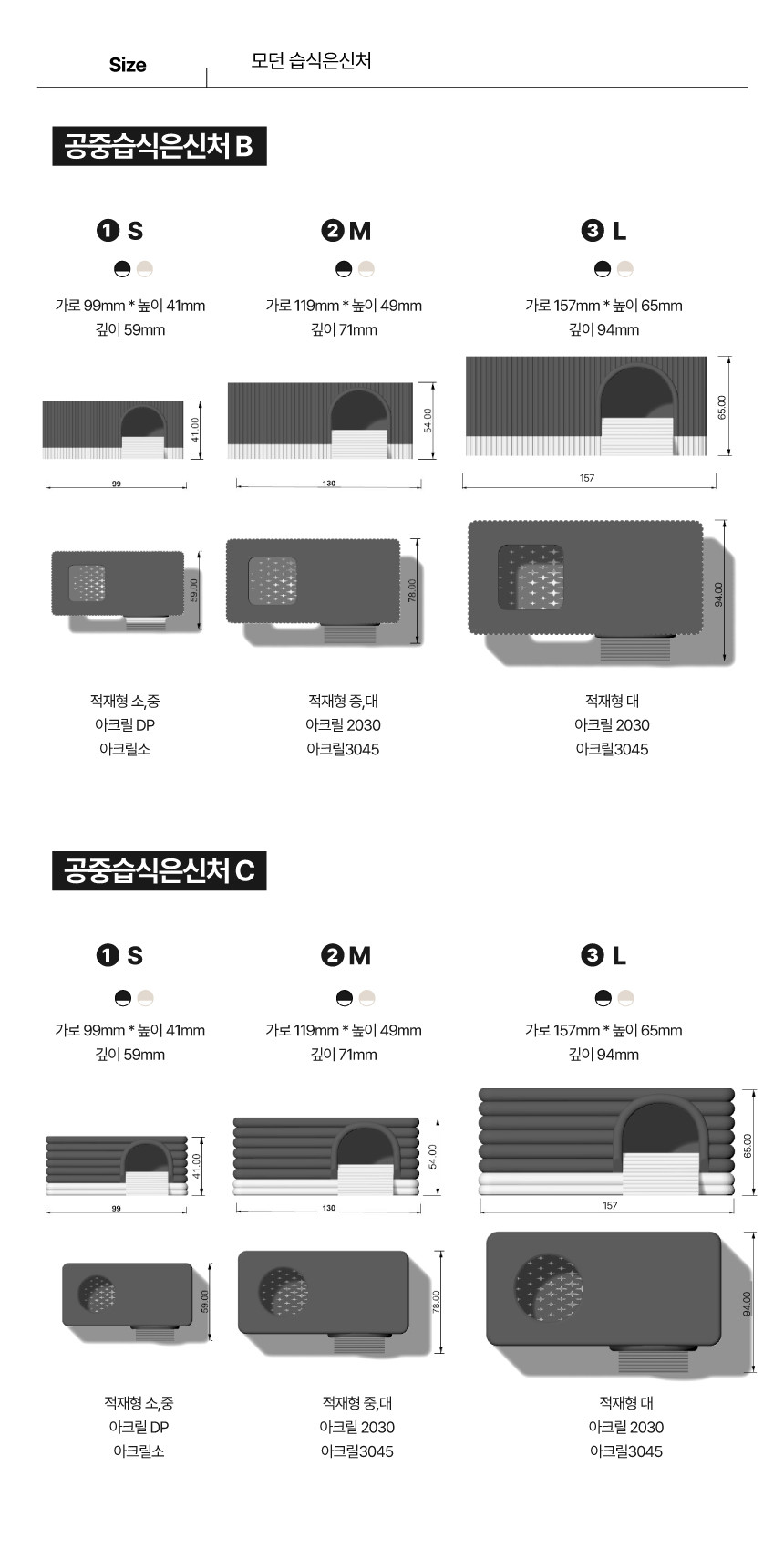 Hamdal 空中設置対応 ウェットシェルター detail 2