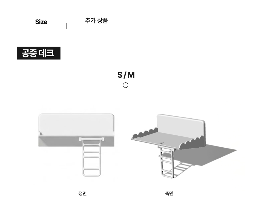 Hamdal 空中設置対応 ウェットシェルター detail 7