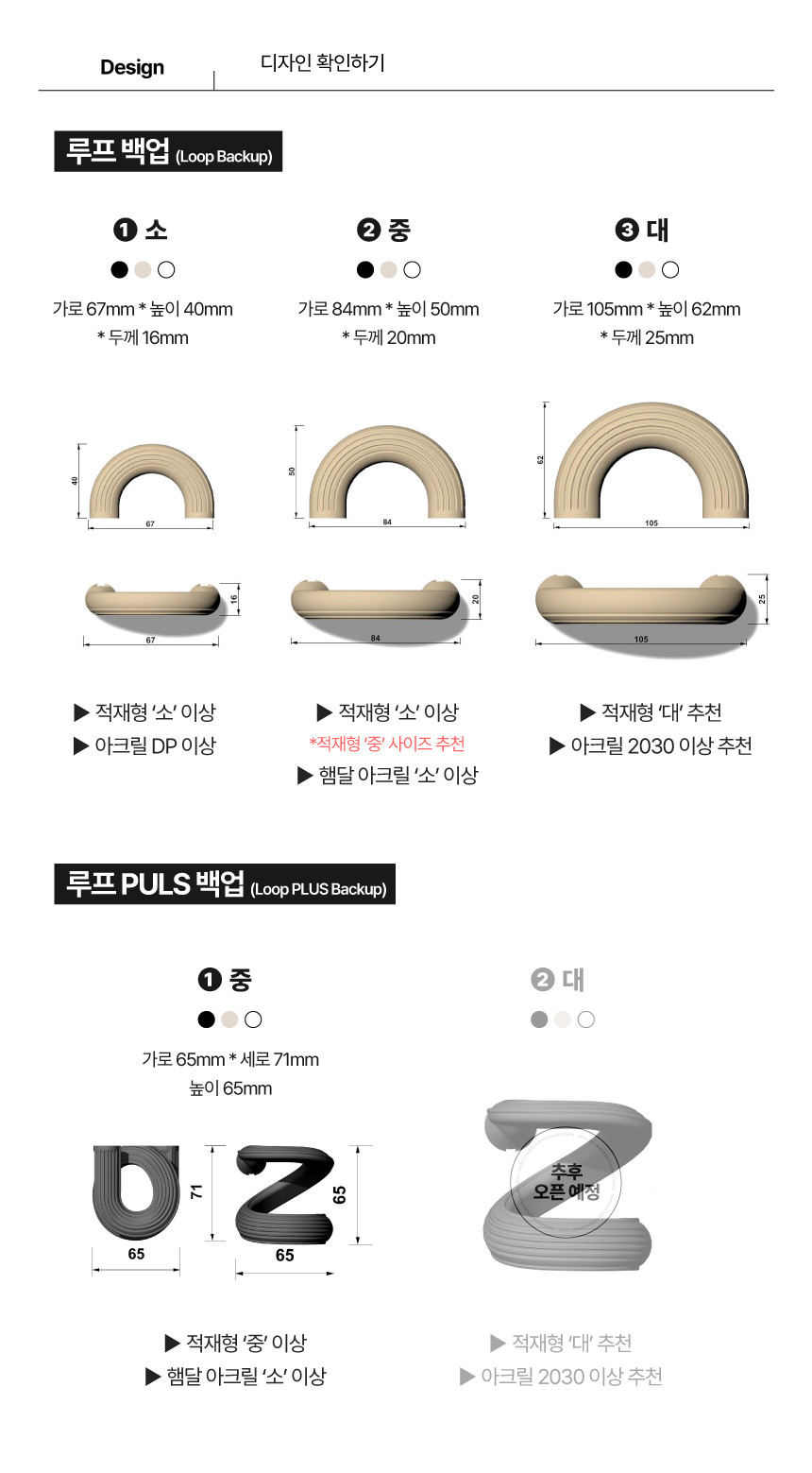 Hamdal ルーフプラットフォーム detail 7