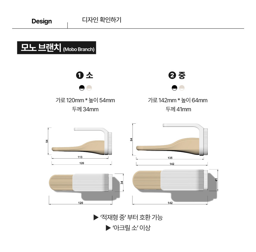Hamdal モノ ブランチプラットフォーム detail 5
