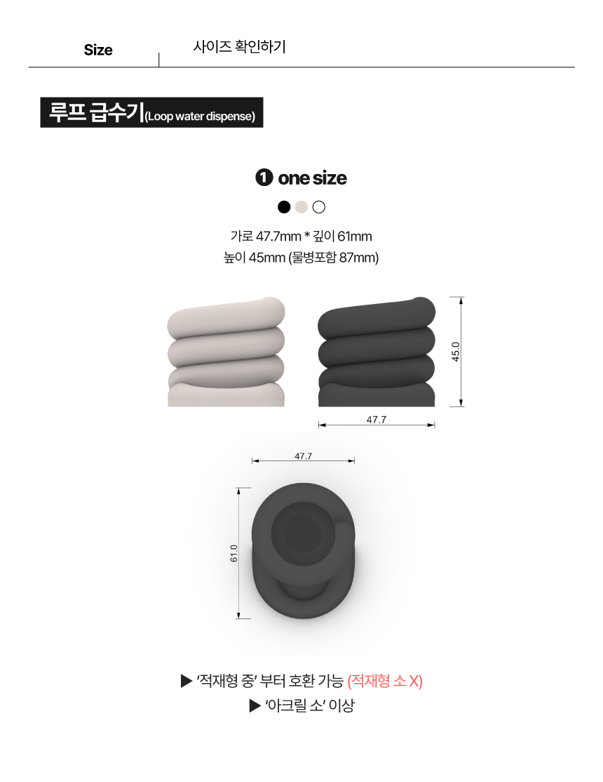 Hamdal ルーフ給水器 detail 5