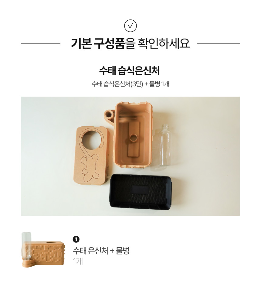 Hamdal 水苔ウェットシェルター detail 4