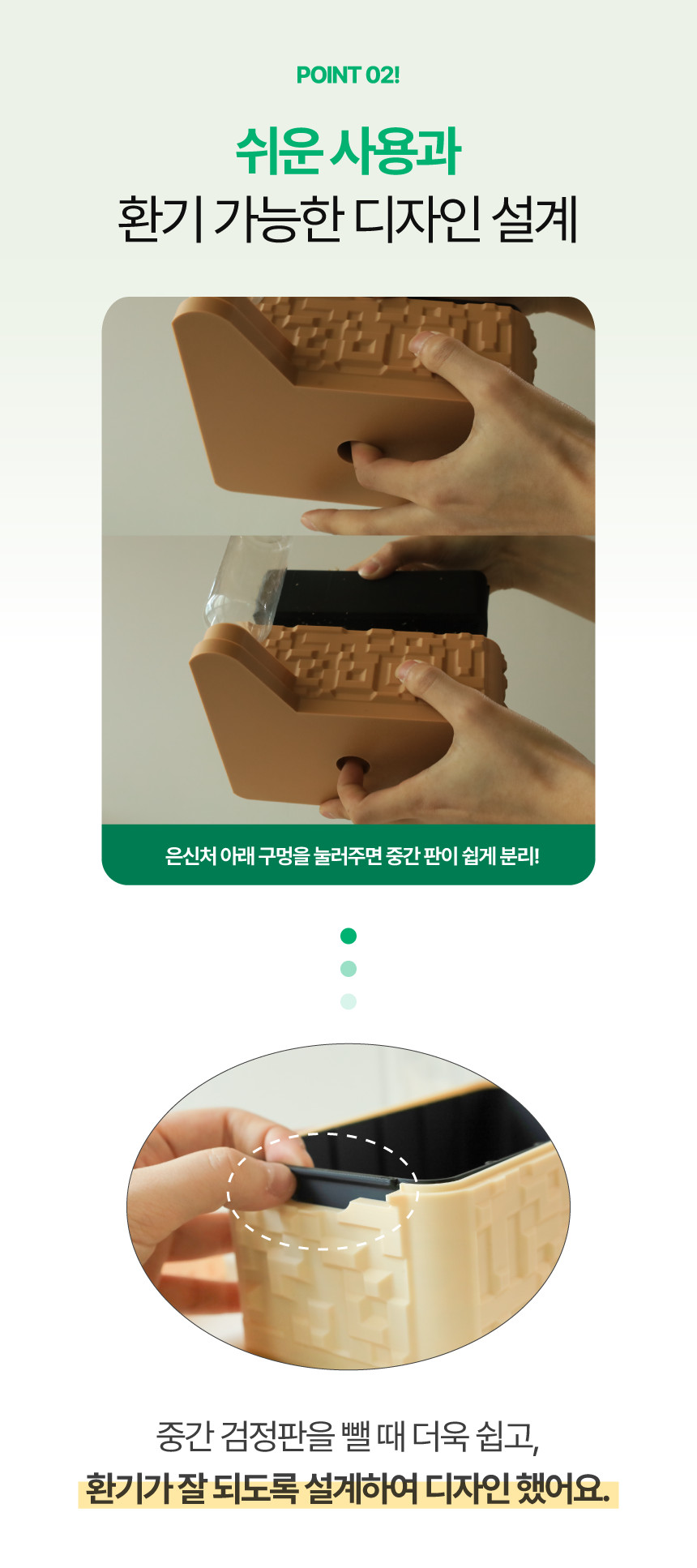 Hamdal 水苔ウェットシェルター detail 7