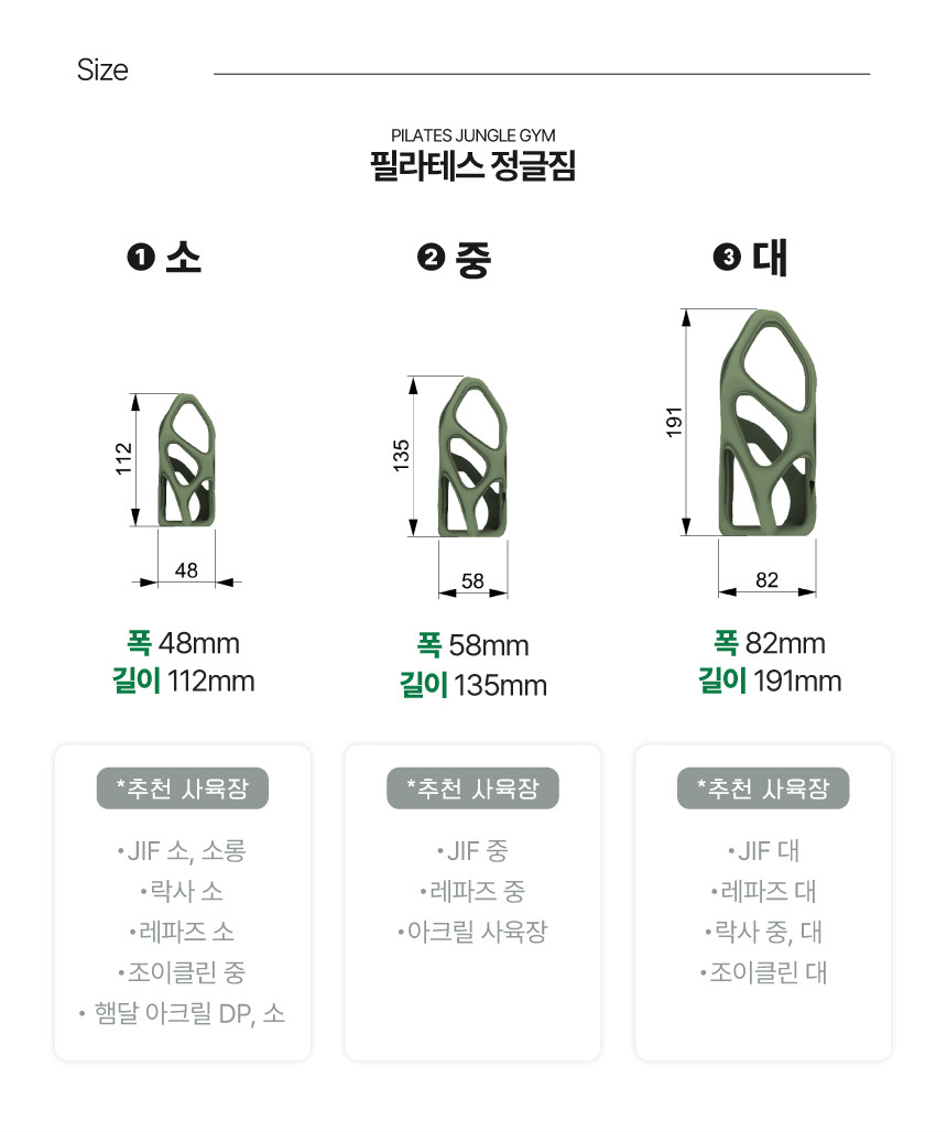 Hamdal ピラティス ジャングルジムプラットフォーム detail 6